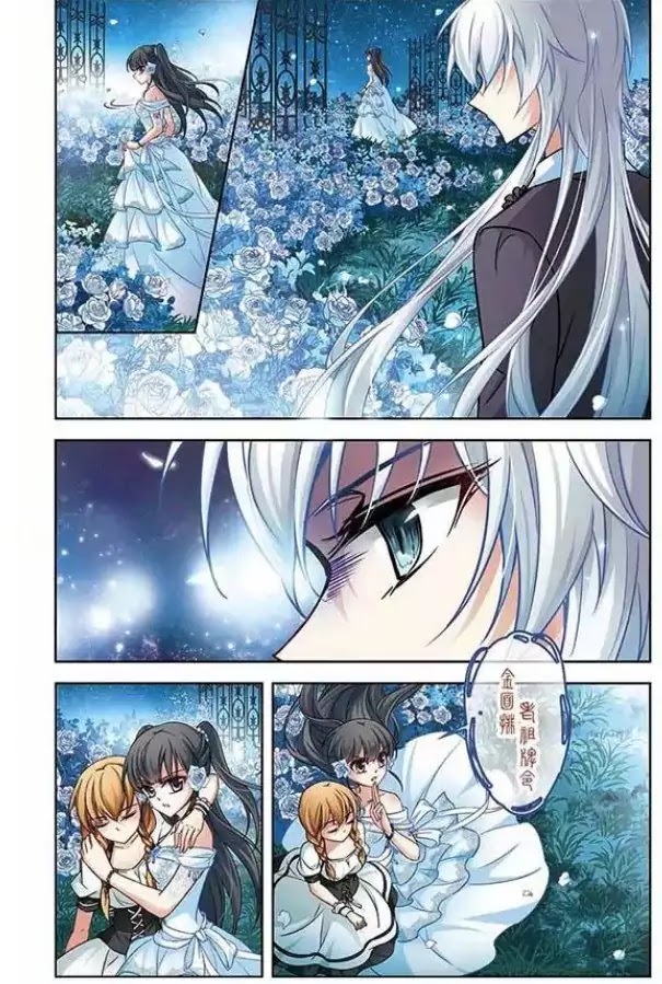Chapter 71 - Image 3