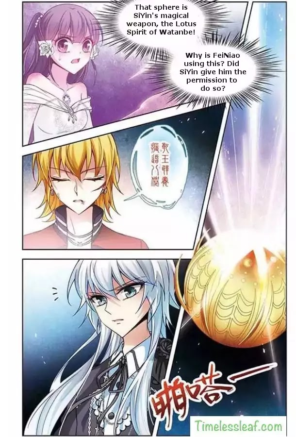 Chapter 73 - Image 12