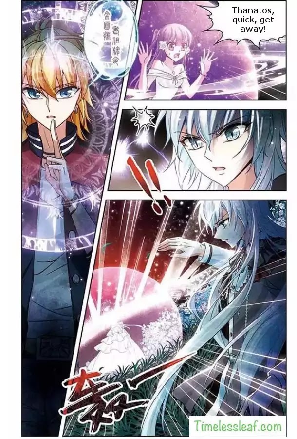 Chapter 73 - Image 4