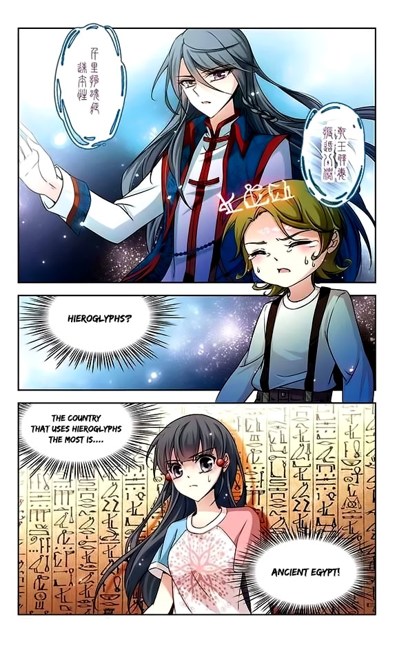 Chapter 77 - Image 13