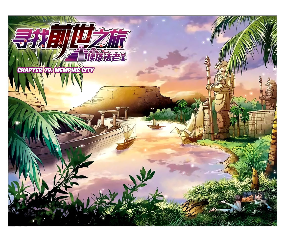 Chapter 79 - Image 2