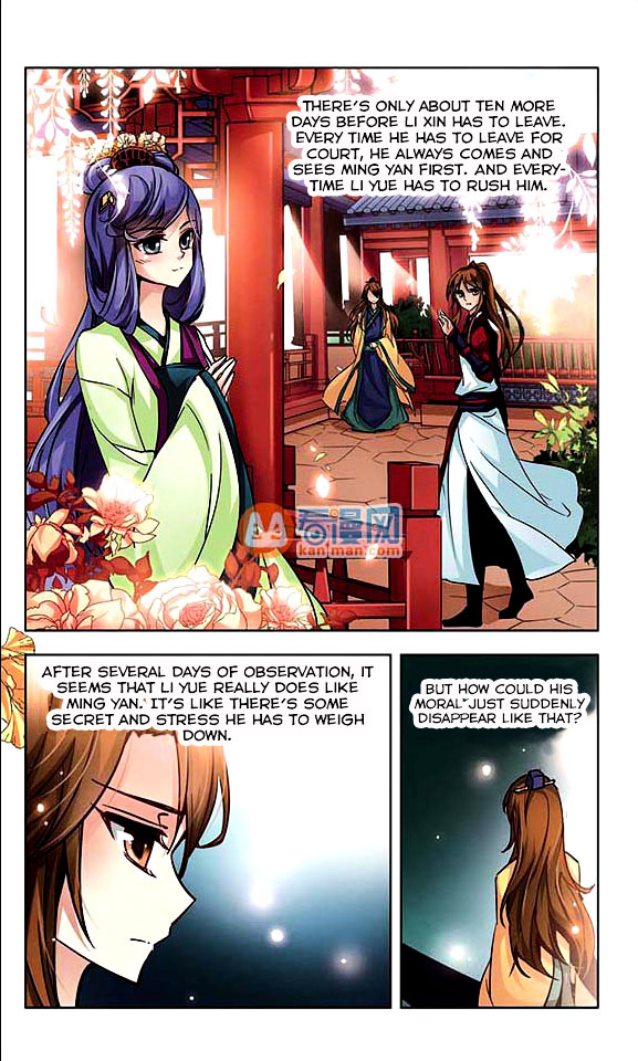 Chapter 8 - Image 12