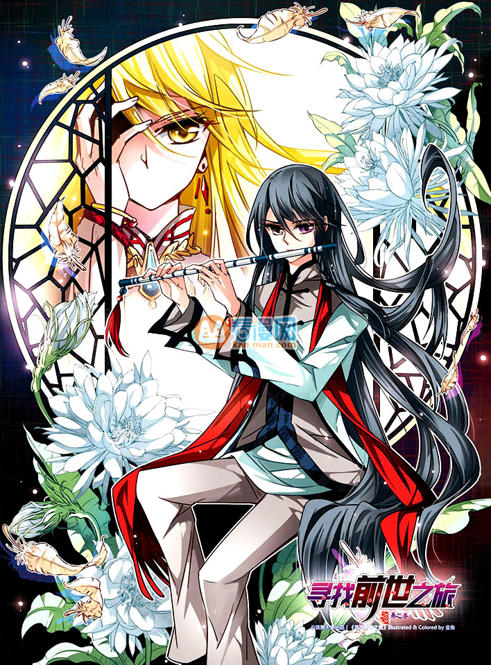 Chapter 8 - Image 15