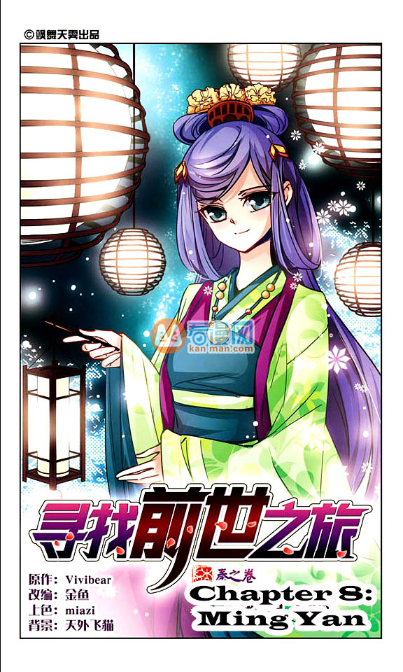 Chapter 8 - Image 3