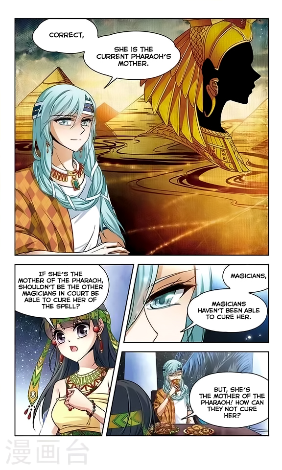 Chapter 81 - Image 4