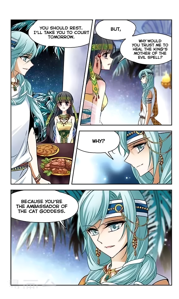 Chapter 81 - Image 6