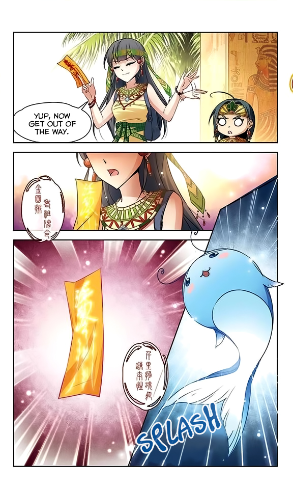 Chapter 82 - Image 3