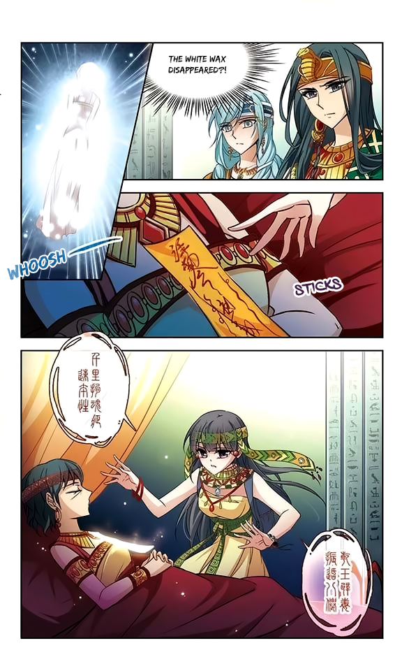 Chapter 83 - Image 10