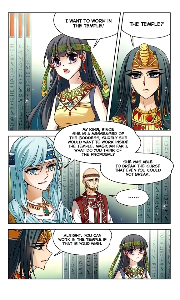 Chapter 84 - Image 5