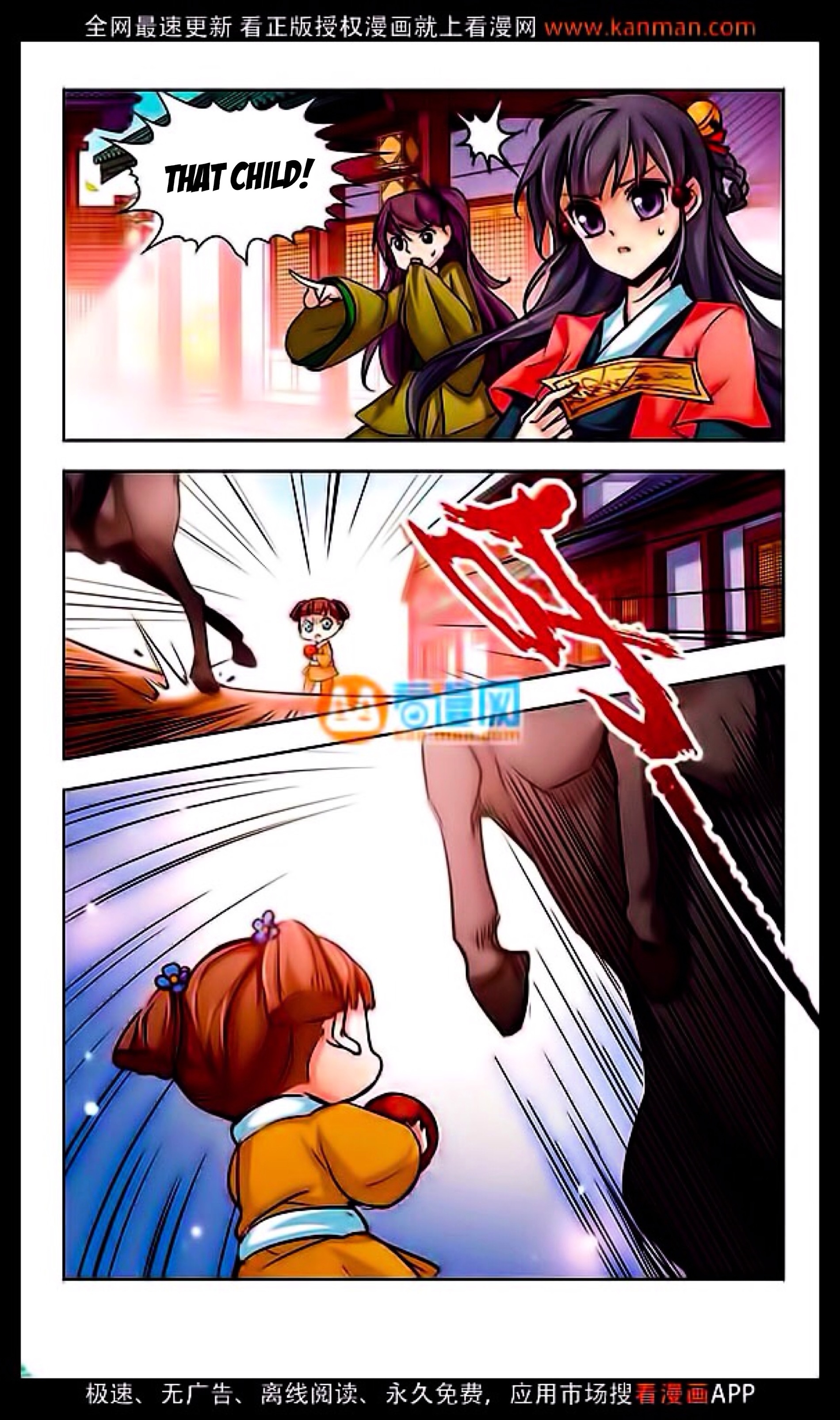 Chapter 9 - Image 5
