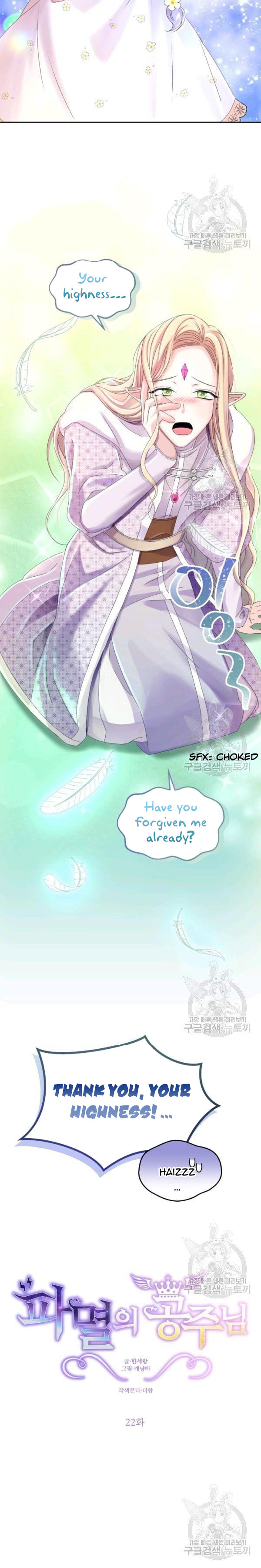 Chapter 22 - Image 4