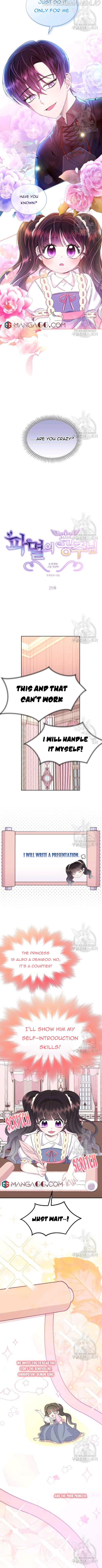 Chapter 25 - Image 3