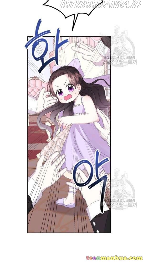 Chapter 27 - Image 46