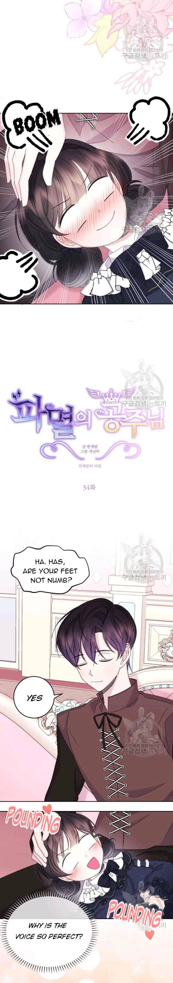 Chapter 34 - Image 2