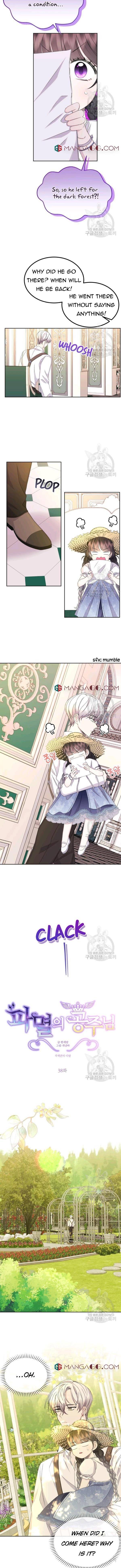 Chapter 38 - Image 3