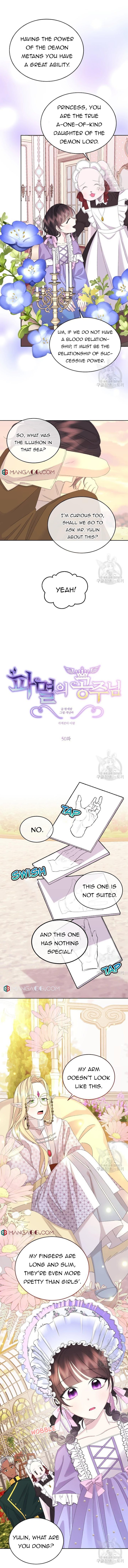 Chapter 47 - Image 3