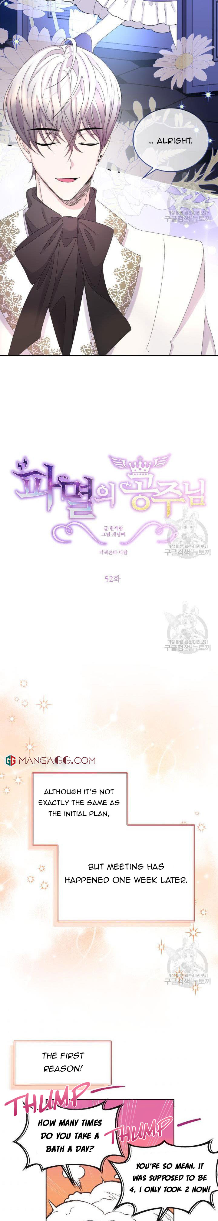 Chapter 49 - Image 10