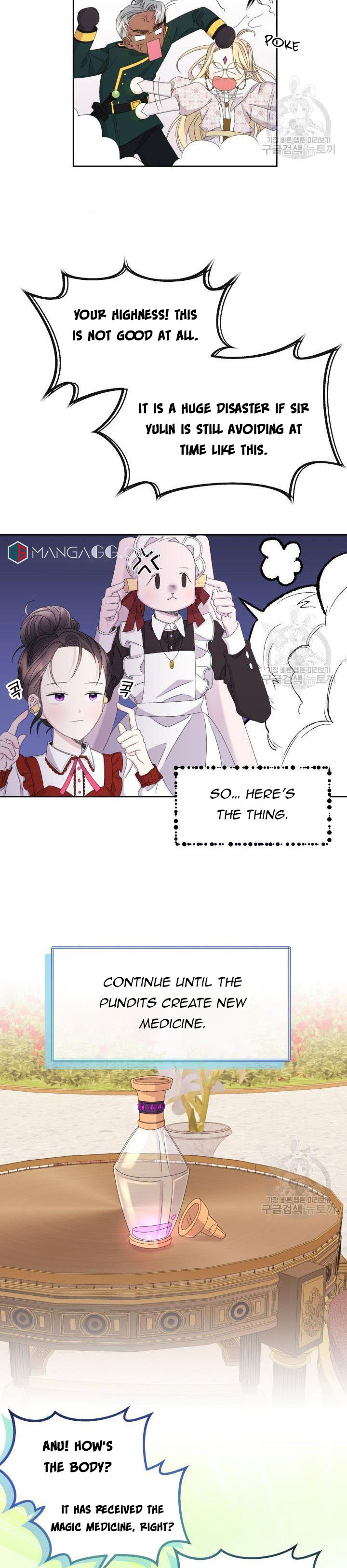 Chapter 49 - Image 11