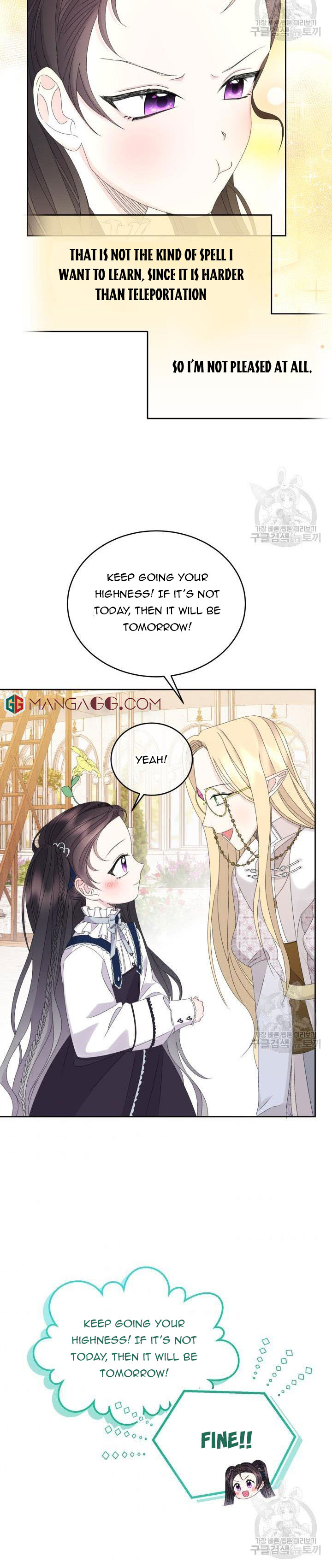 Chapter 49 - Image 16