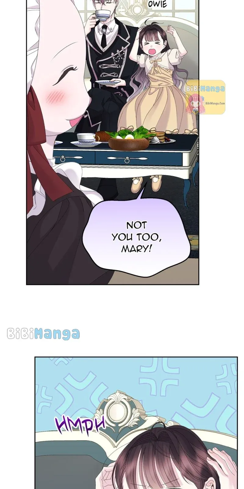 Chapter 93 - Image 47
