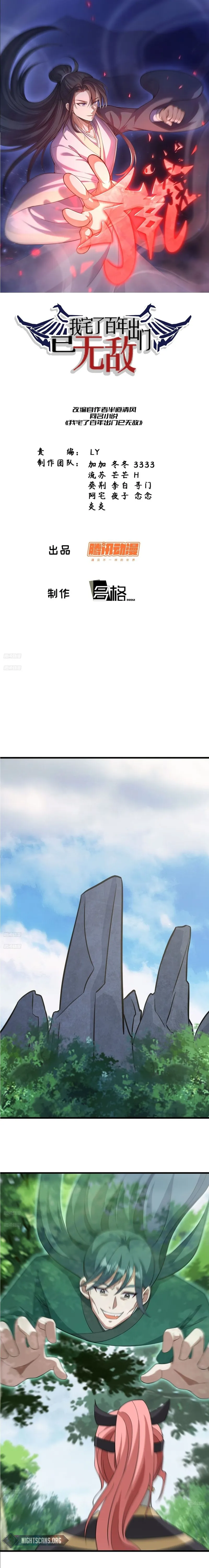 Chapter 137 - Image 2