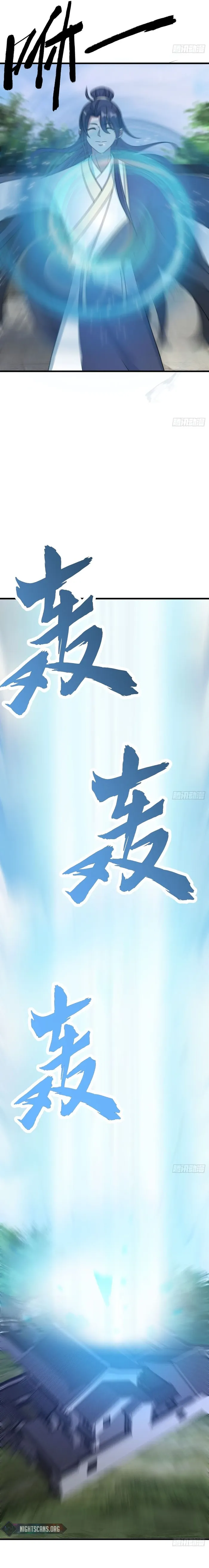 Chapter 144 - Image 13