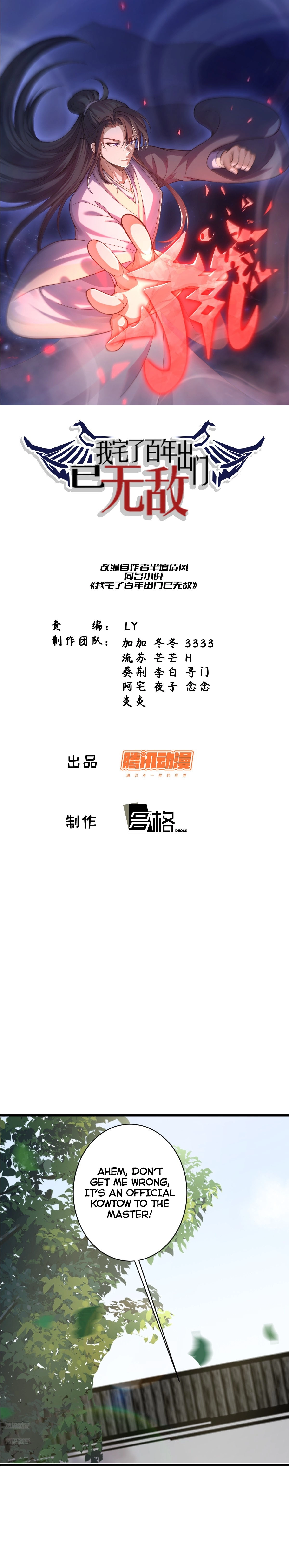 Chapter 156 - Image 2