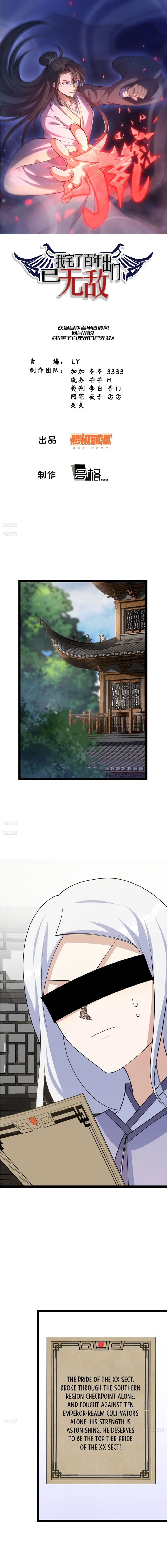 Chapter 162 - Image 2