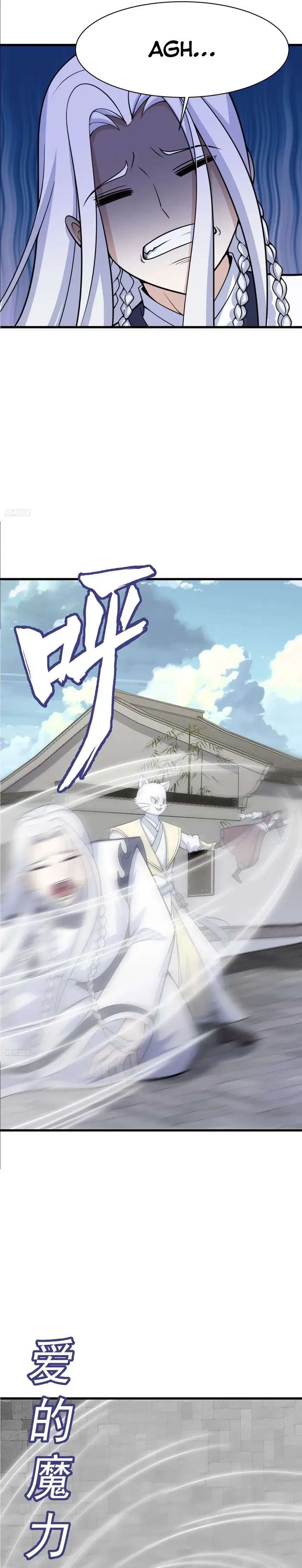 Chapter 169 - Image 3