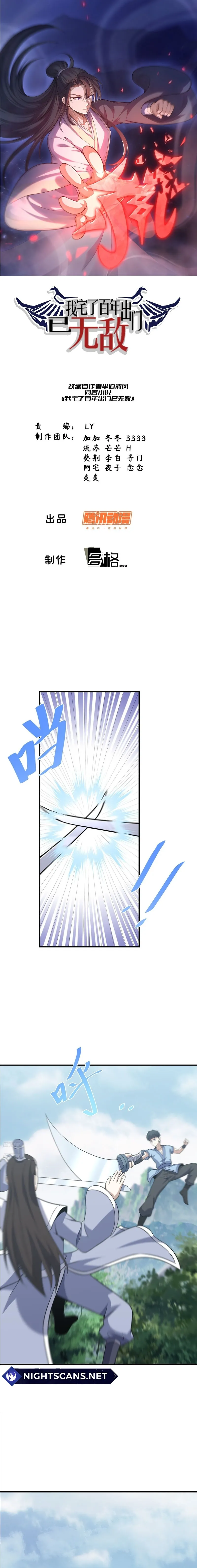 Chapter 191 - Image 2