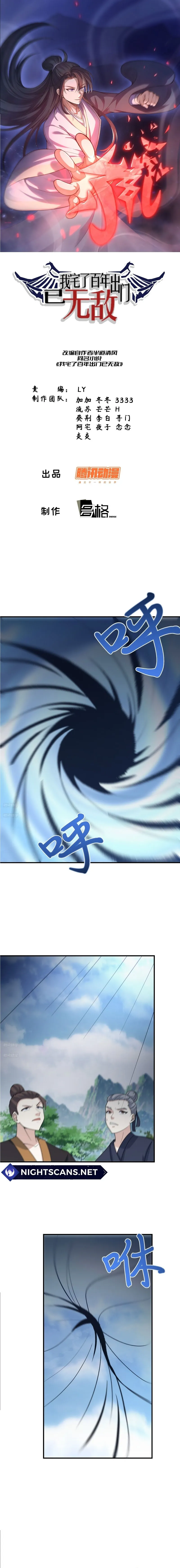 Chapter 195 - Image 2