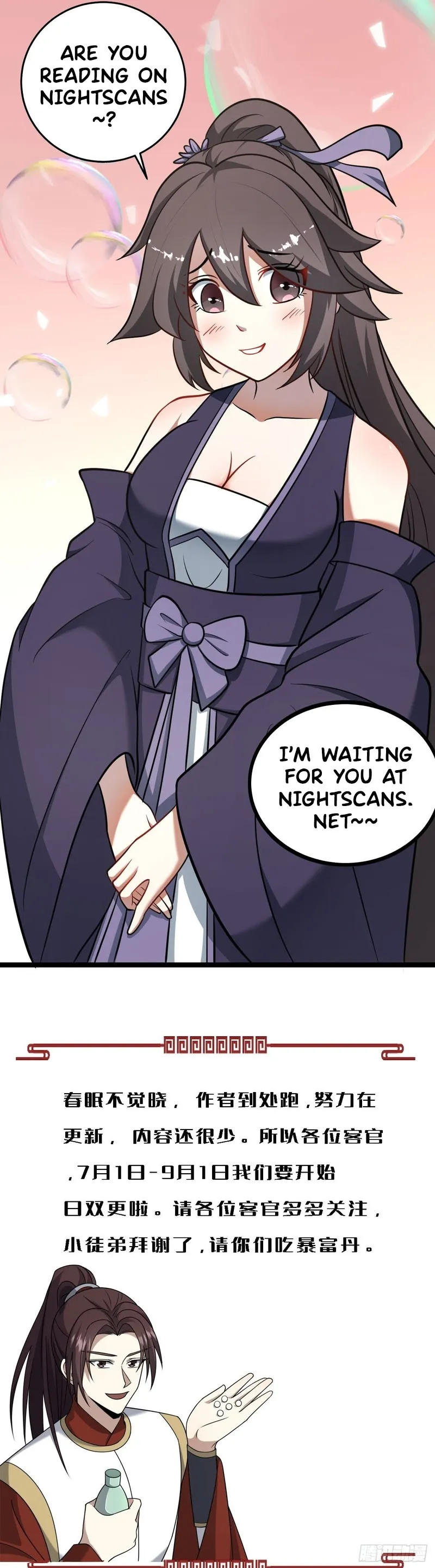 Chapter 195 - Image 8