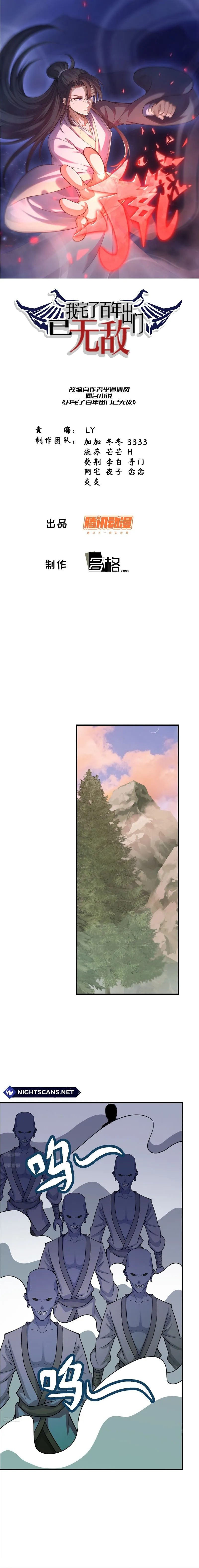 Chapter 202 - Image 2