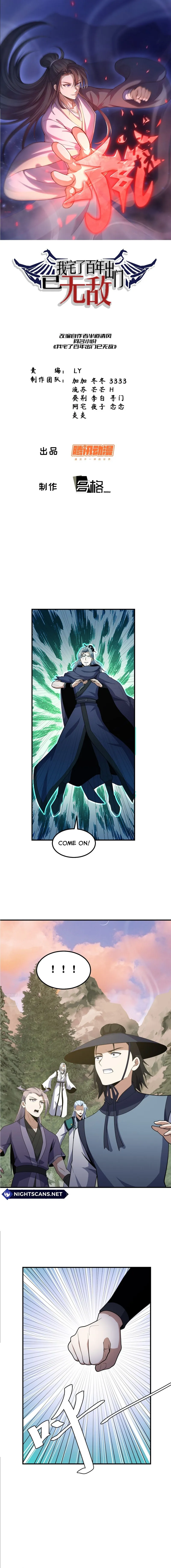 Chapter 204 - Image 2