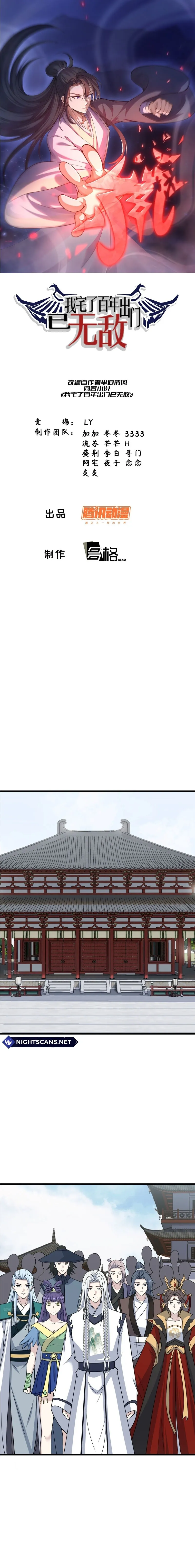 Chapter 217 - Image 2