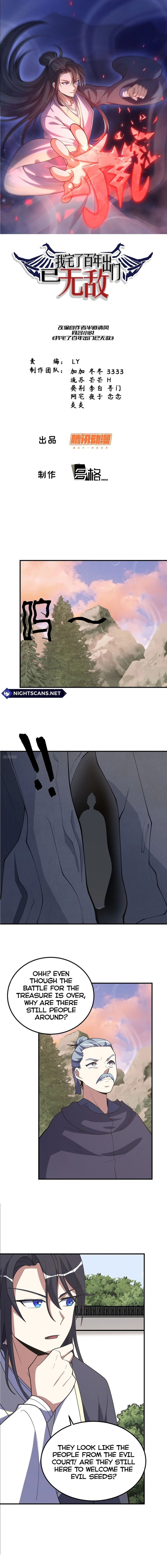 Chapter 220 - Image 2