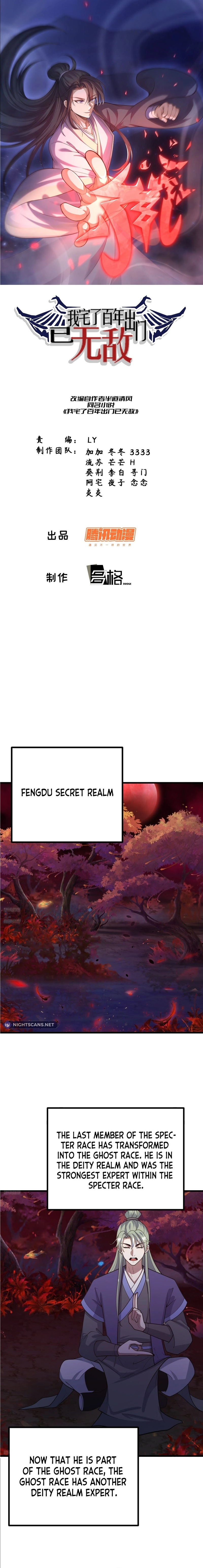 Chapter 260 - Image 2