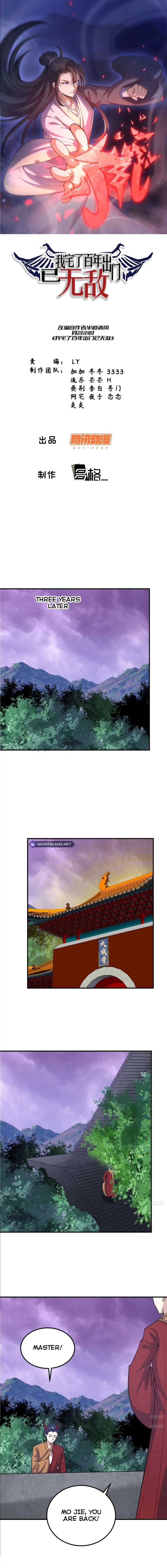 Chapter 262 - Image 2