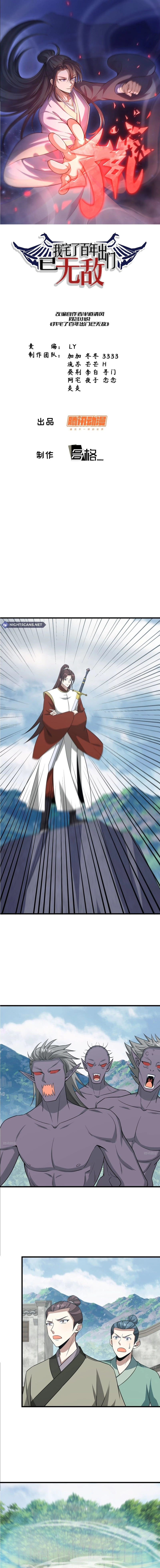 Chapter 275 - Image 2