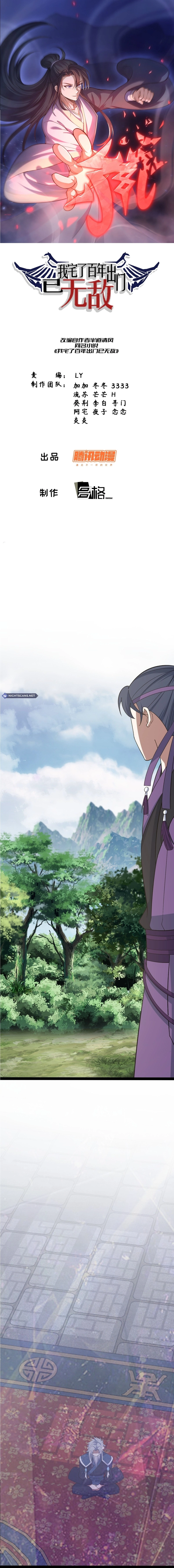 Chapter 284 - Image 2