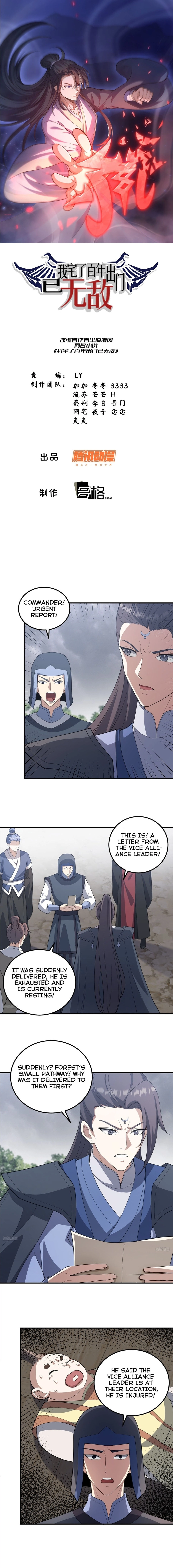 Chapter 301 - Image 2