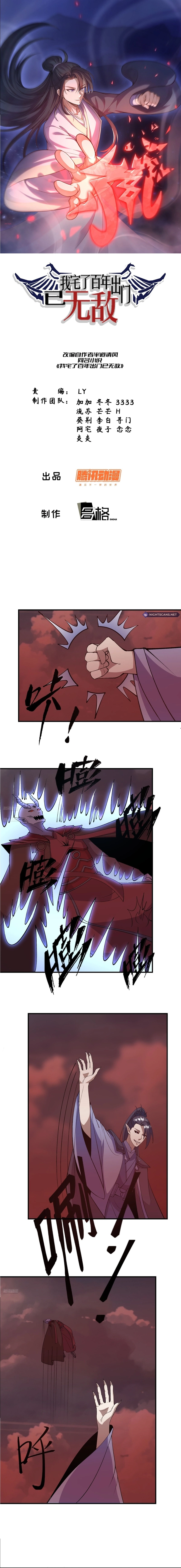 Chapter 305 - Image 2