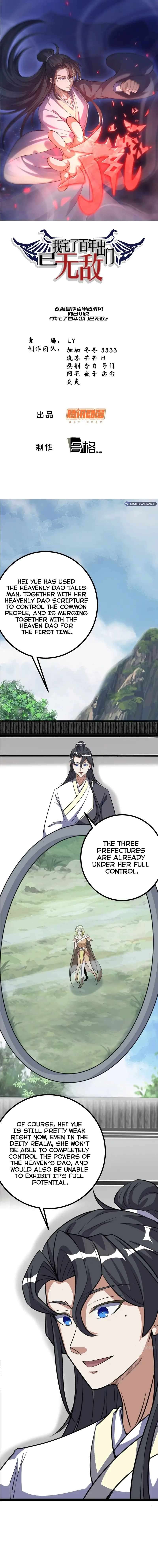 Chapter 311 - Image 2