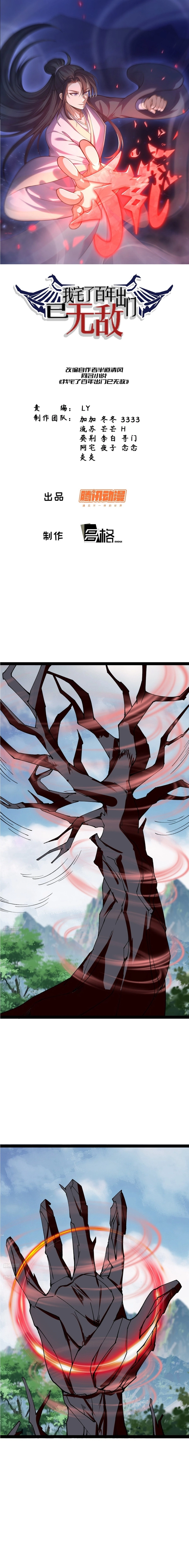 Chapter 327 - Image 2