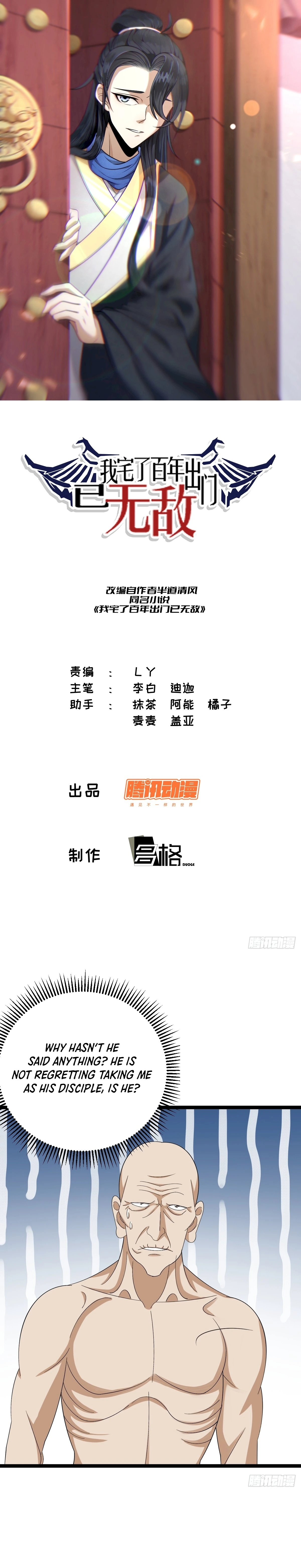 Chapter 53 - Image 2
