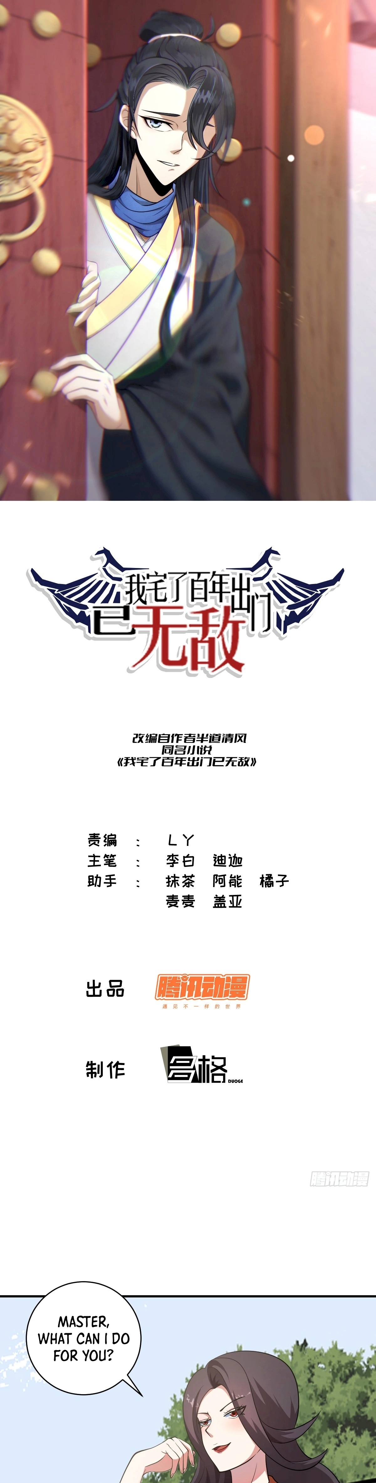 Chapter 54 - Image 2
