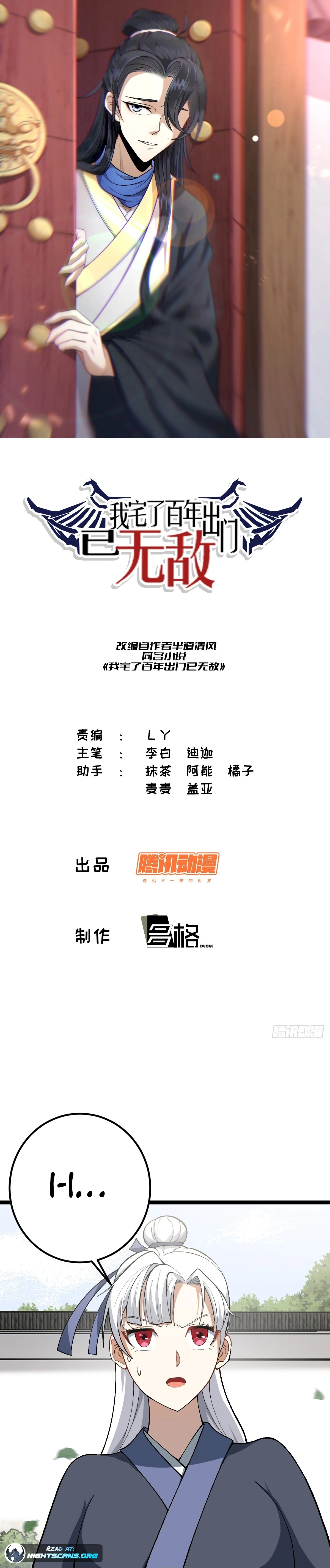 Chapter 55 - Image 2
