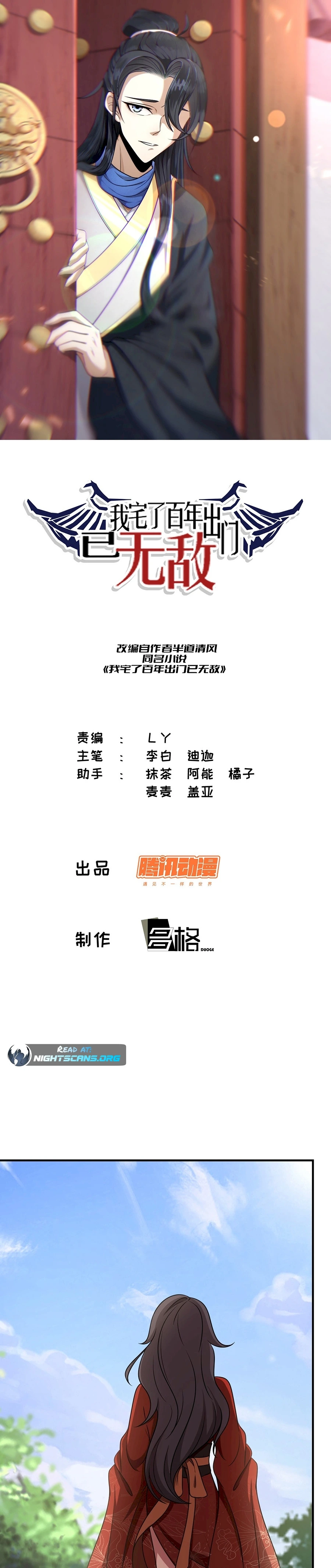 Chapter 56 - Image 2