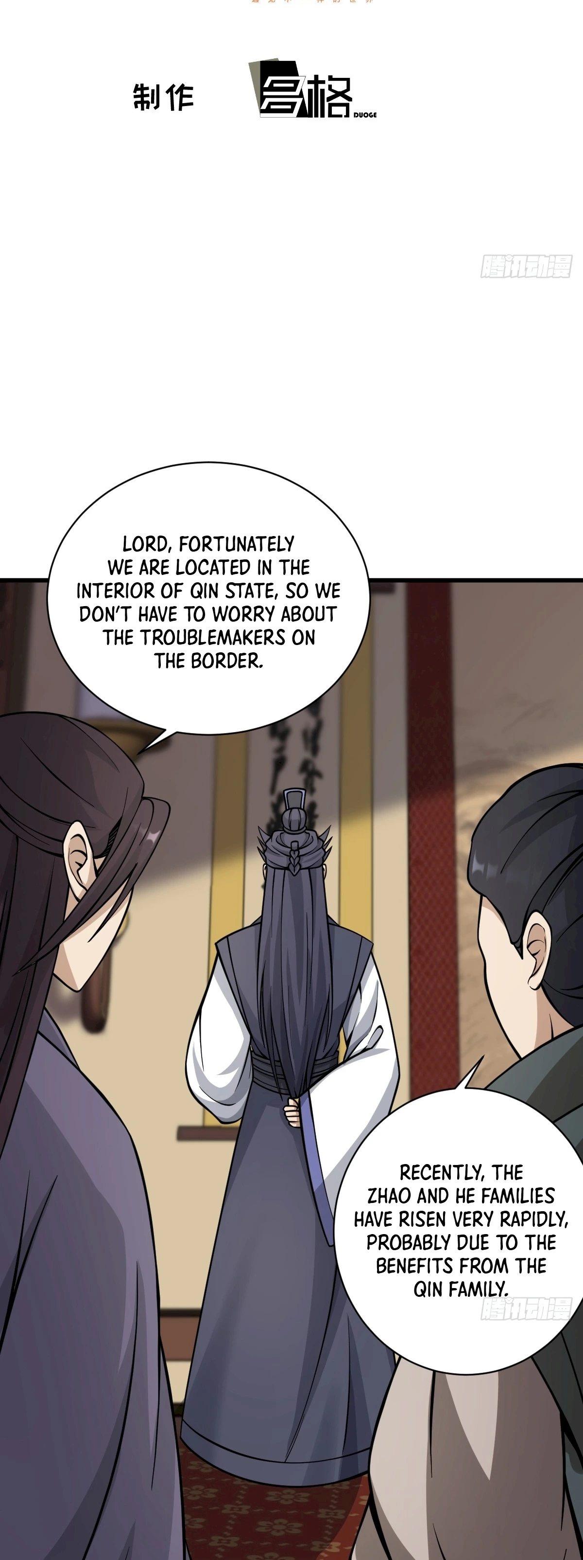 Chapter 60 - Image 3