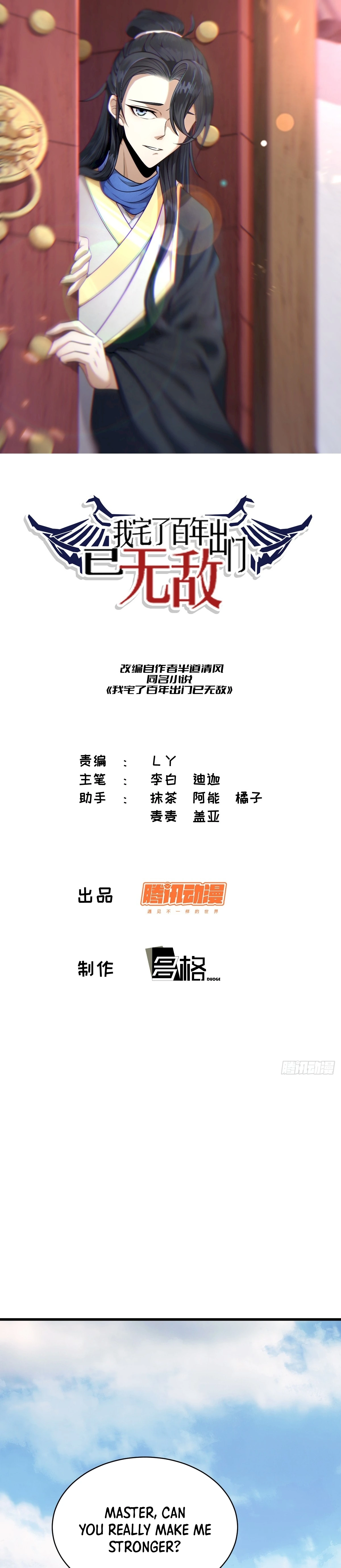 Chapter 62 - Image 2
